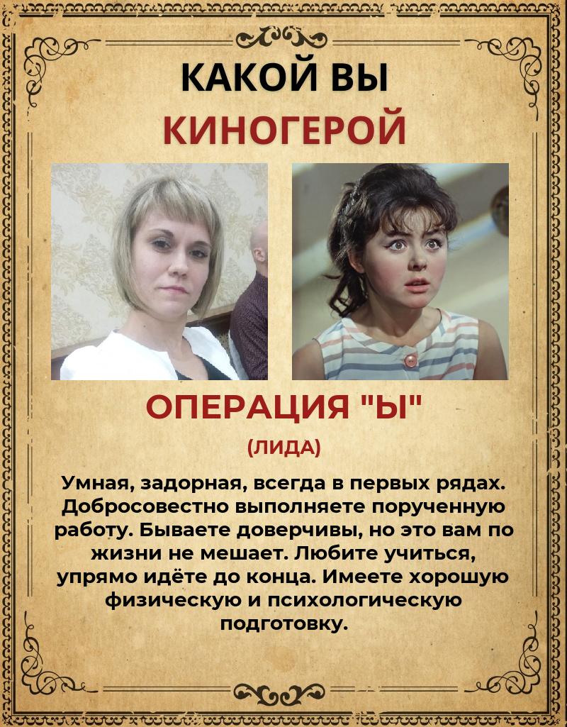 Светлана Швецова | Кемерово