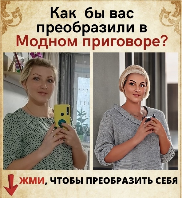 Леся Караваева | Киров