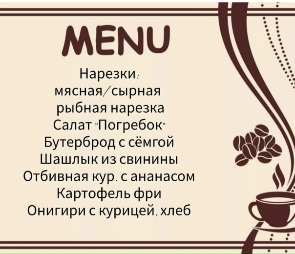Кафе престиж шадринск октябрьская 113 Кафе престиж шадринск октябрьская 113