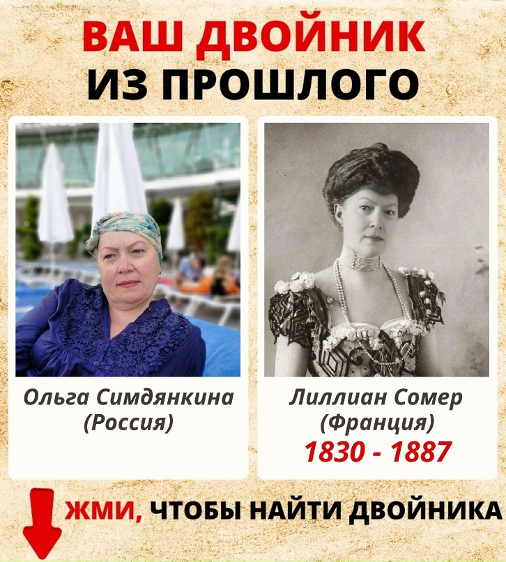 Ольга Симдянкина | Самара