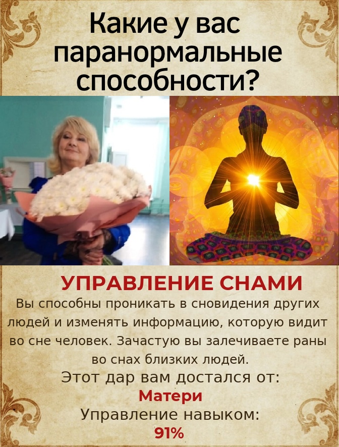 Ольга Шмырова | Саров