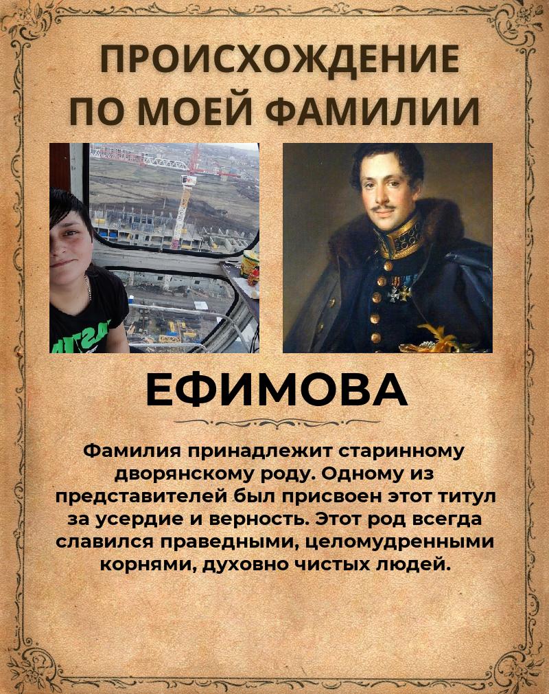 Оксана Ефимова | Майкоп