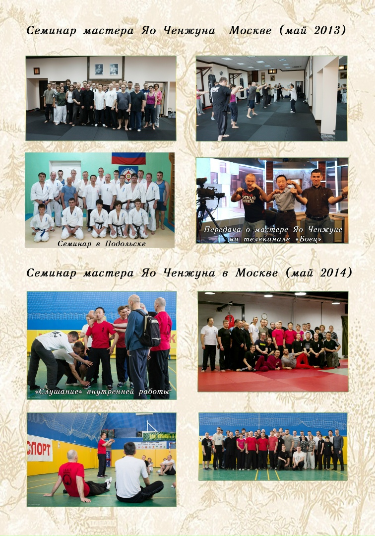 Анатолий Криводедов | Мурманск