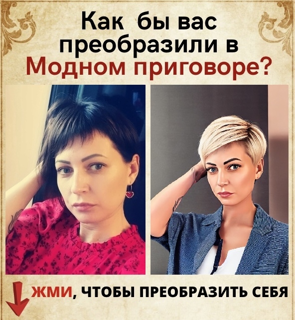 Наталья Панарина | Санкт-Петербург