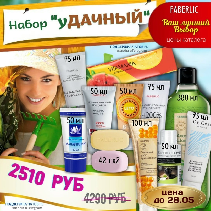 Наталья Кожевникова | Минеральные Воды