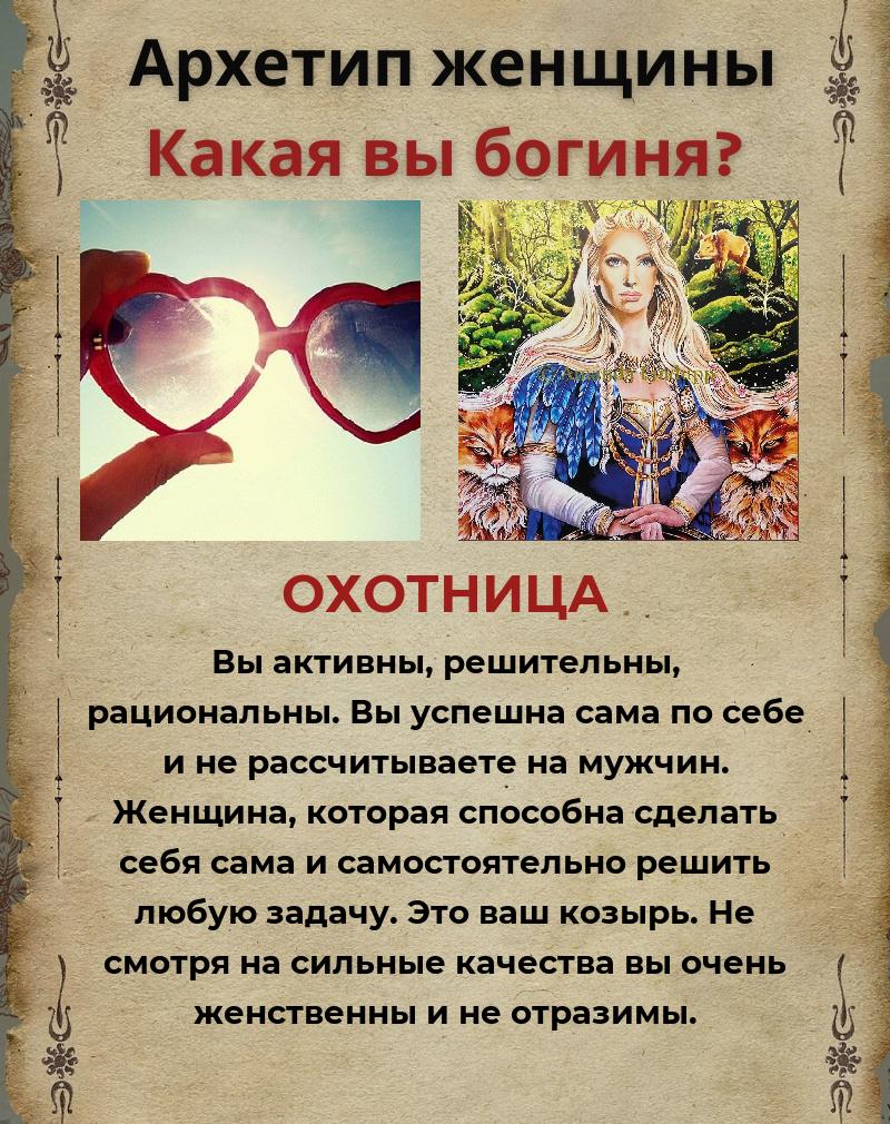 Ирина Демидова | Воронеж