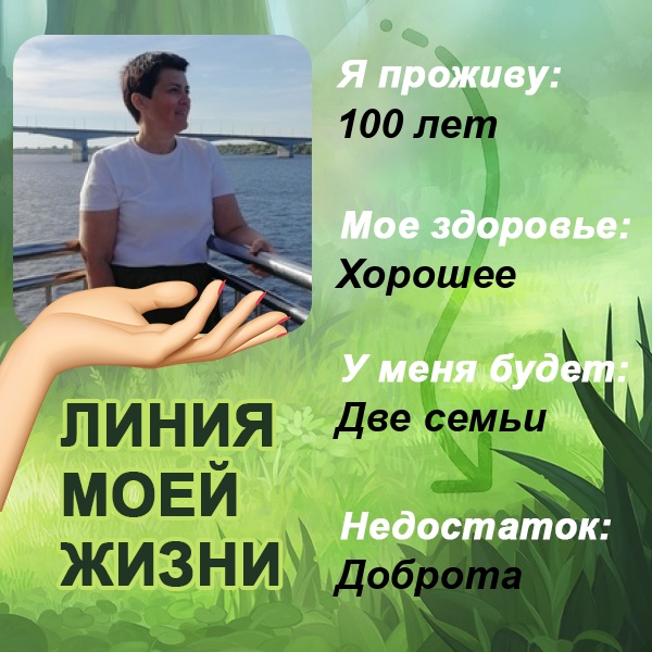 Наталья Панькова | Краснокамск