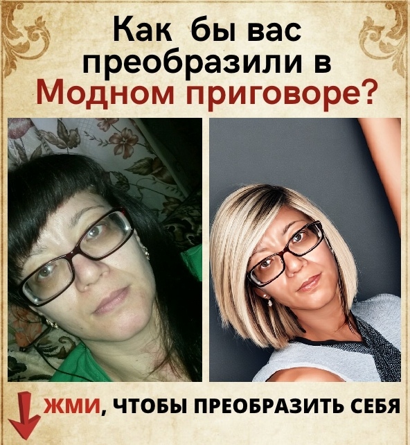 Гузель Нигматуллина | Туймазы