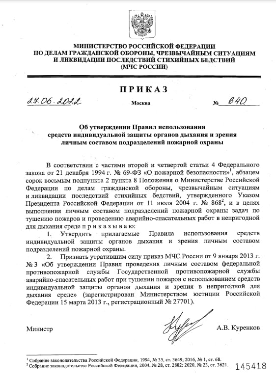 Новый Приказ По ГДЗС: Аттестация Заменена Зачётами Каждый Год.