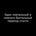 Битва за Вечность (III), Глава I: Сказания королевства Лордерон, image #140