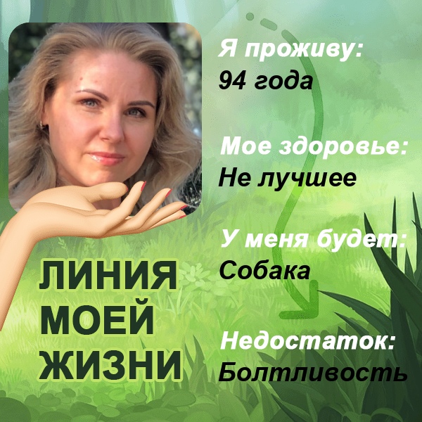 Елена Зверева | Нижний Новгород