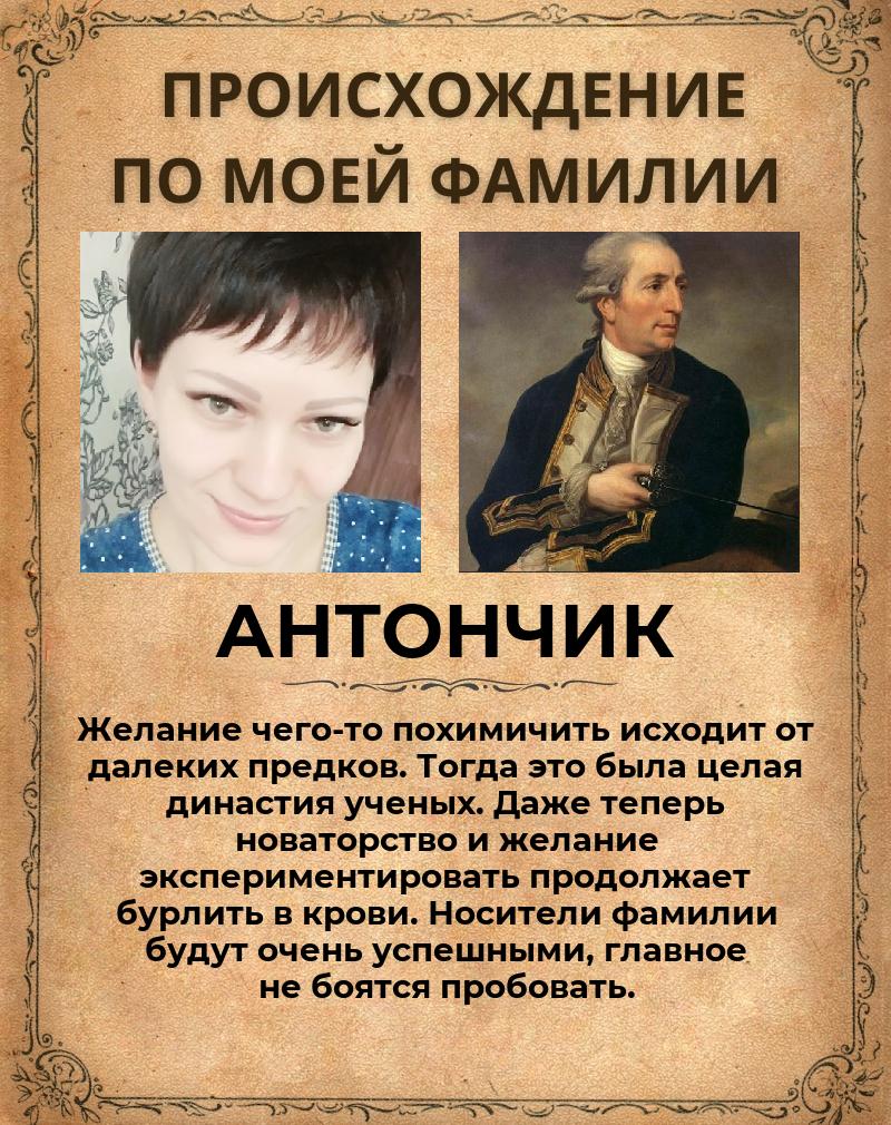 Татьяна Антончик | Североуральск