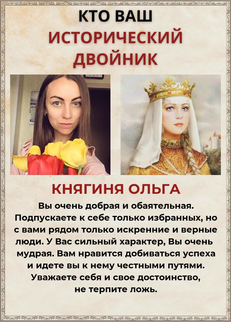 Юлия Новожилова | Томск