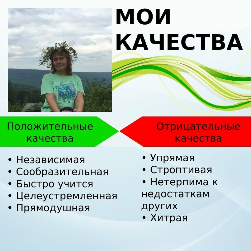 Елена Зимина | Лысьва