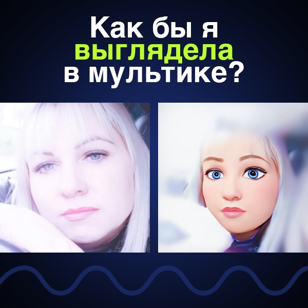 Ирина Евгеньева | Любытино