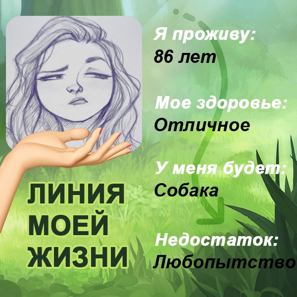 Ирина Карелина | Тольятти