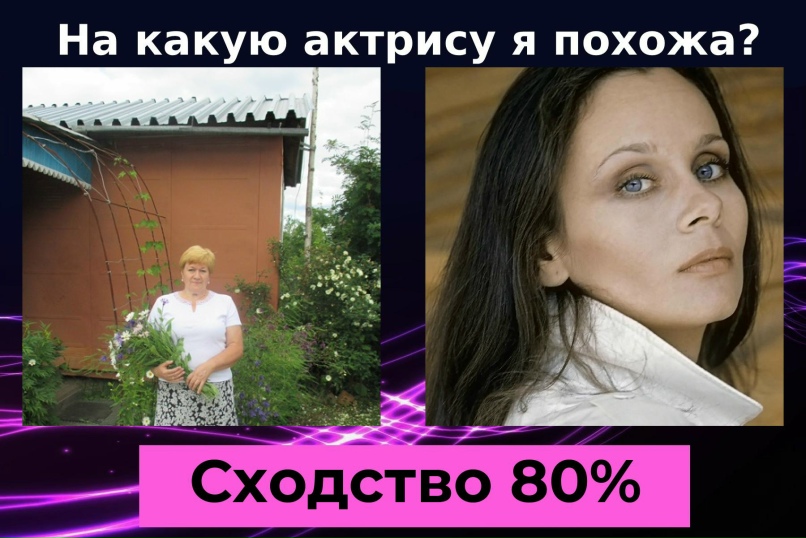 Галина Овчинникова | Ухта