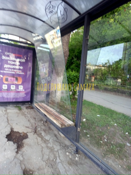 Гагарина 98 ост Карбышева .выкрутили углы держатель для стекла😡