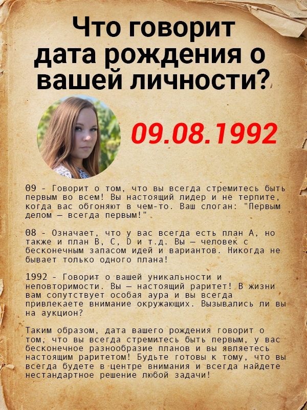 Инна Толстова | Воронеж