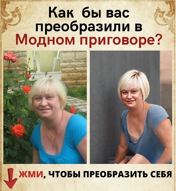 Галина Тарасова | Архангельск