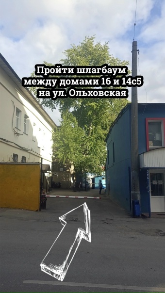 Мотыга ольховская ул 14 стр 2 фото Мотыга ольховская ул 14 стр 2 фото