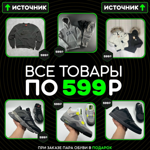 ✅Кроссовки на любой вкус