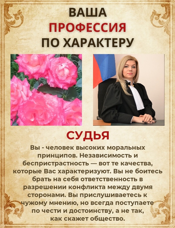 Валентина Мельник | Кострома