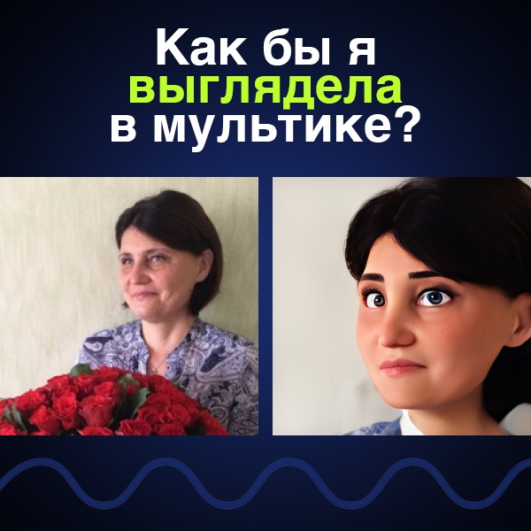 Татьяна Бортникова | Чебоксары