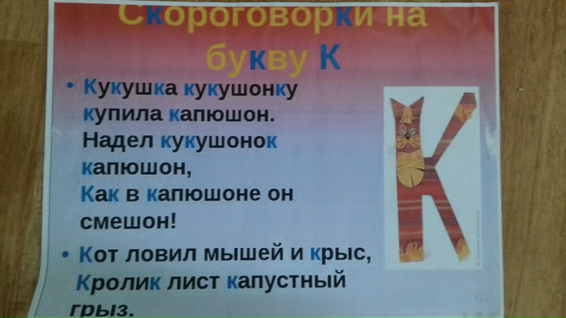 Ольга Родькина | Чудово