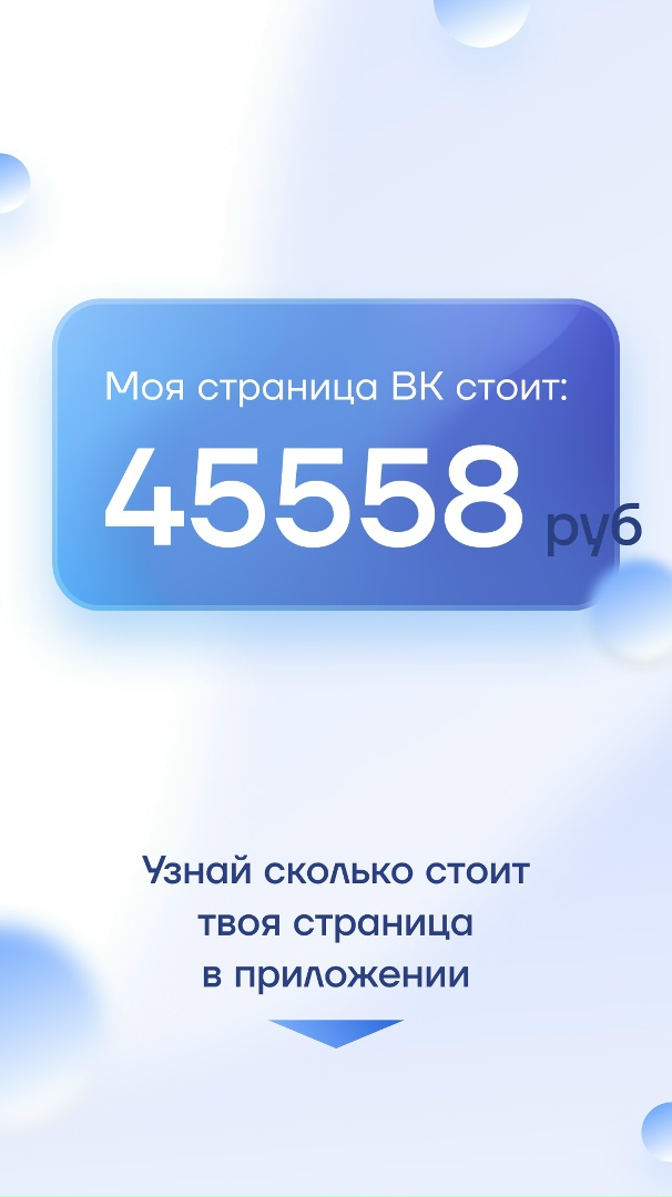 Алёна Сорокина | Магнитогорск