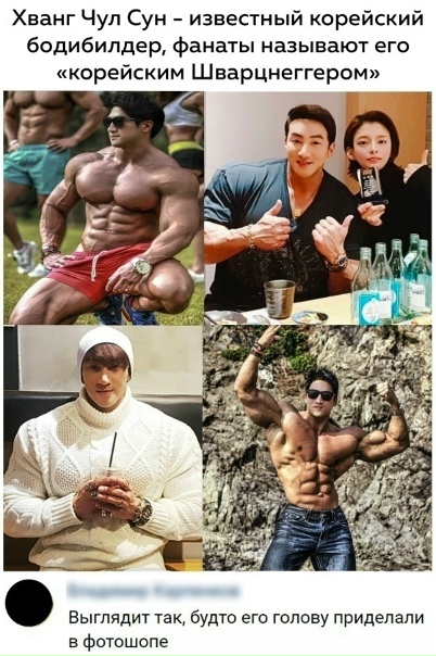 Много же химии он съел...