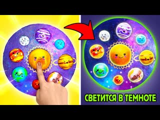 Антистрессовые вирусные игрушки своими руками Клевый Поп Ит