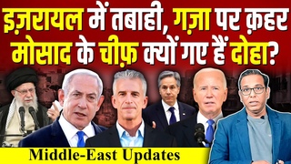 Israel  , Gaza  ,      &