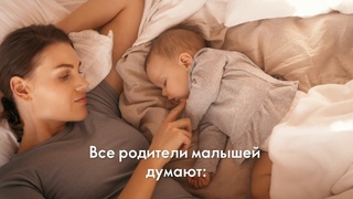 Серия для младенцев - Baby O