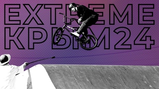 Extreme Крым 2024 BMX Contest