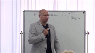 Алексей Луконин. Секреты миллиардеров! Аудиозапись.