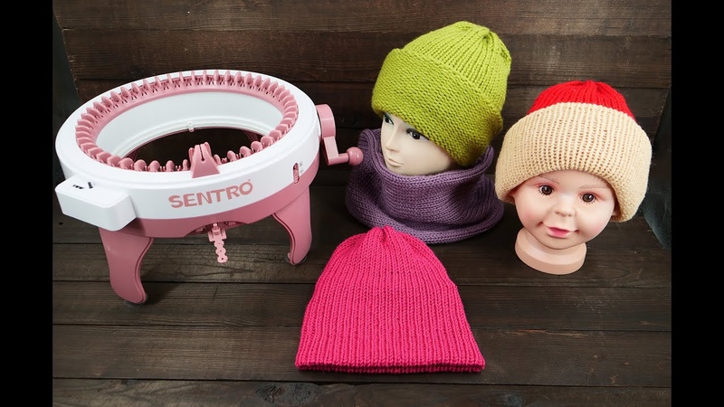 Вязальная машинка Sentro knitting
