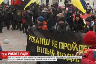 Сутичка під ВР: активісти палили шини та прапор РФ