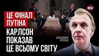 Ідіотизм на 150%. Путін без сил і переда Білому дому сигнали про переговори  Володимир Огризко