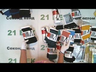#9151 Сток колготки C&A,  с этикеткой 1350 руб за кг/вес 9 кг/за лот 12150 руб/215 шт/57 руб за шт