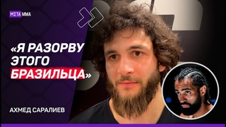ДРАКА на RCC / Он задел мою ЧЕСТЬ / Не хотел такой СЛАВЫ / Ахмед Саралиев
