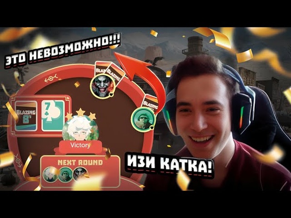 EXEP47 ИГРАЕТ В ИГРЫ В ДИСКОРДЕ , УНО И УБИЙЦА