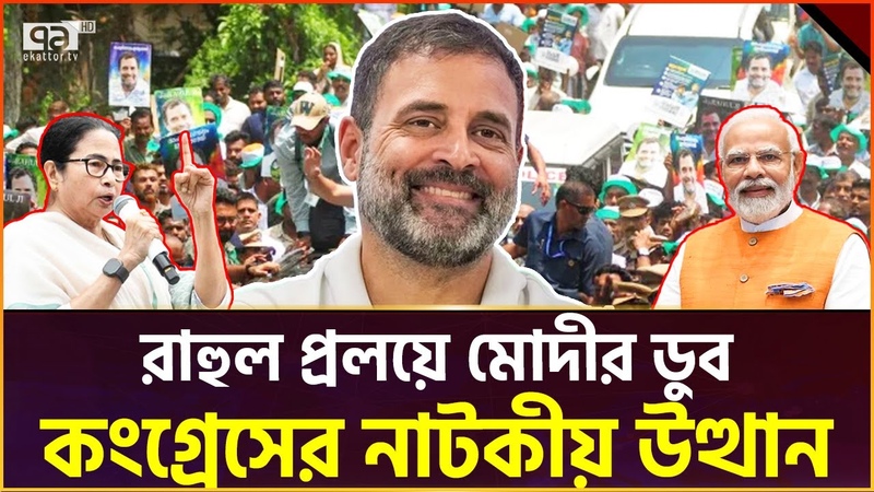 অজ য় নয় ম দ , বছর পর প রম ণ করল ন র হ ল গ ন ধ , News,