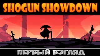 Декбилдер по-самурайски  Shogun Showdown  Первый взгляд