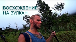 Восхождение на вулкан Агунг.
