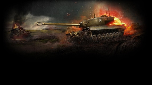 т 34 танкует или Стальная стена и тд. World of
