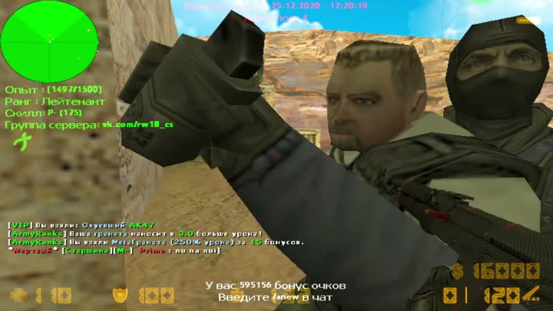 CS 1. 6 Последний Паблик 2020 От Первого Лица С Комментариями :)