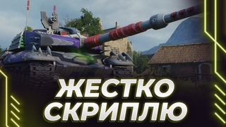 БАЗЭ - ТАНК РАКЕТА - ТЕХНОЛОГИИ ДАЛЕКО ШАГНУЛИ ВПЕРЕД - ЖЕСТКО ПОДЖИМАЮСЬ