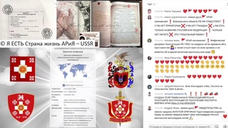 Отдать долг Родине Р1а Третья часть 🏦Неделя  36Бейлетъ 7532лето от С.М.З.Х. []18:18:18GMT