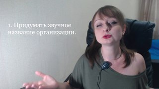 О сектах